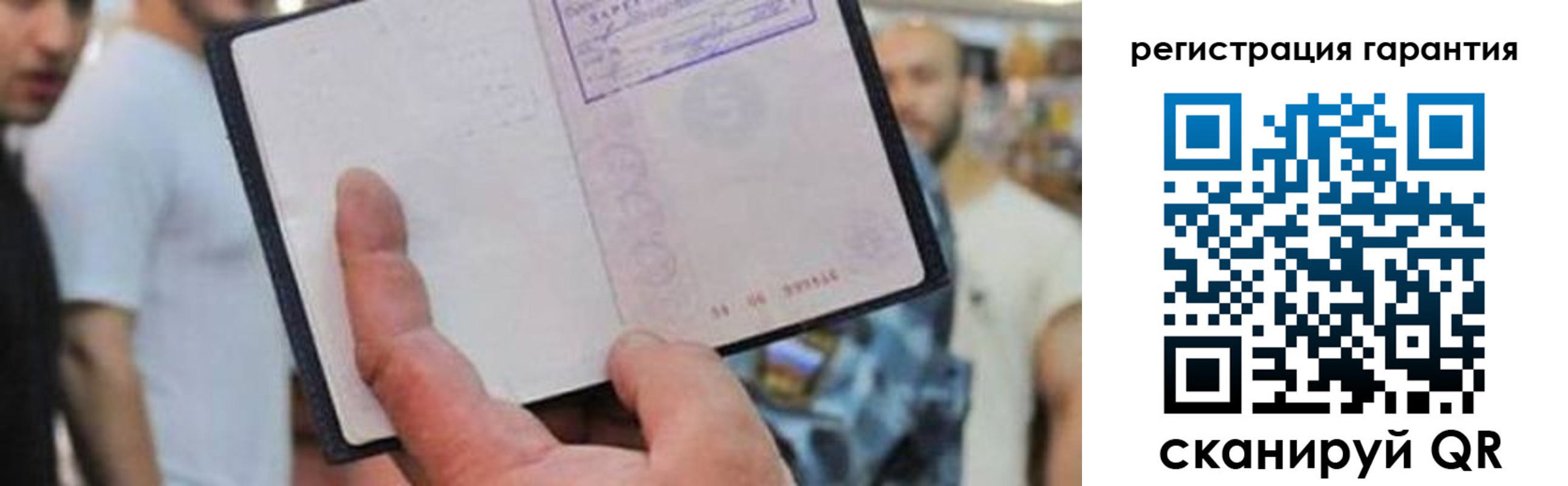 прописка паспорт в Вытегре