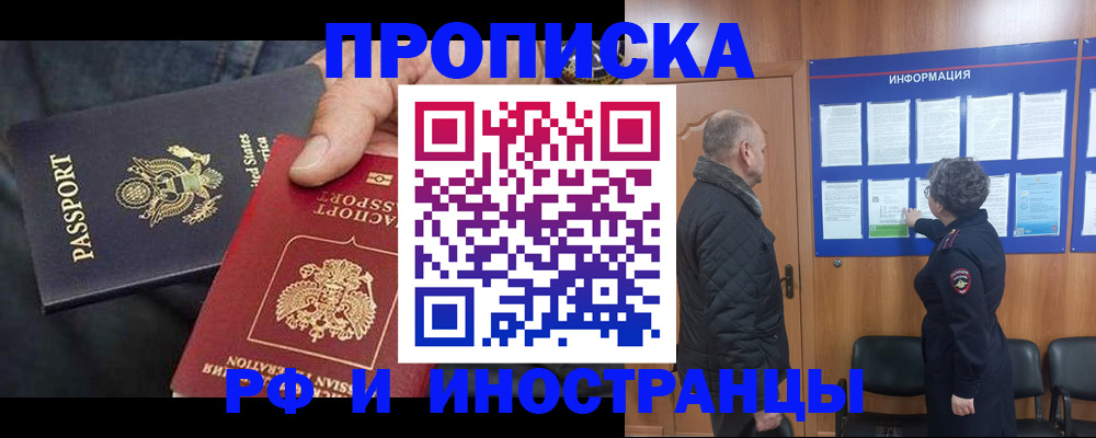 пропишу в квартире в Вытегре