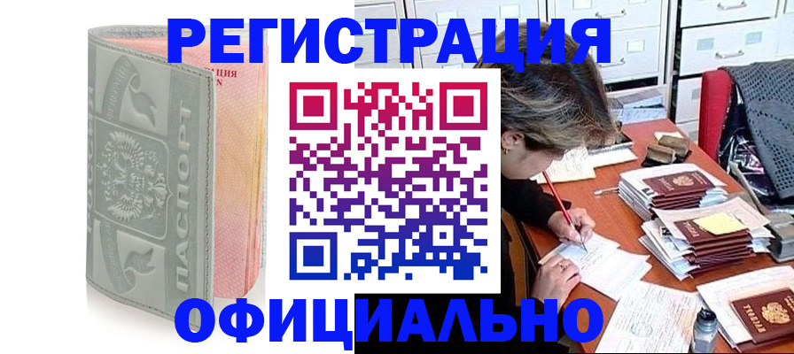 пропишу в квартире в Вытегре
