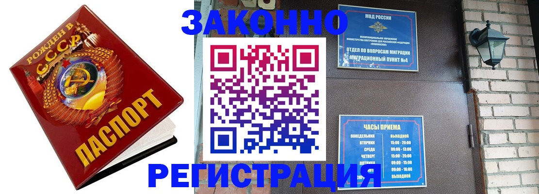 где прописаться в Вытегре